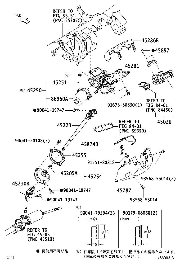 45281-B5010 HOUSING, STEERING COLUMN product image