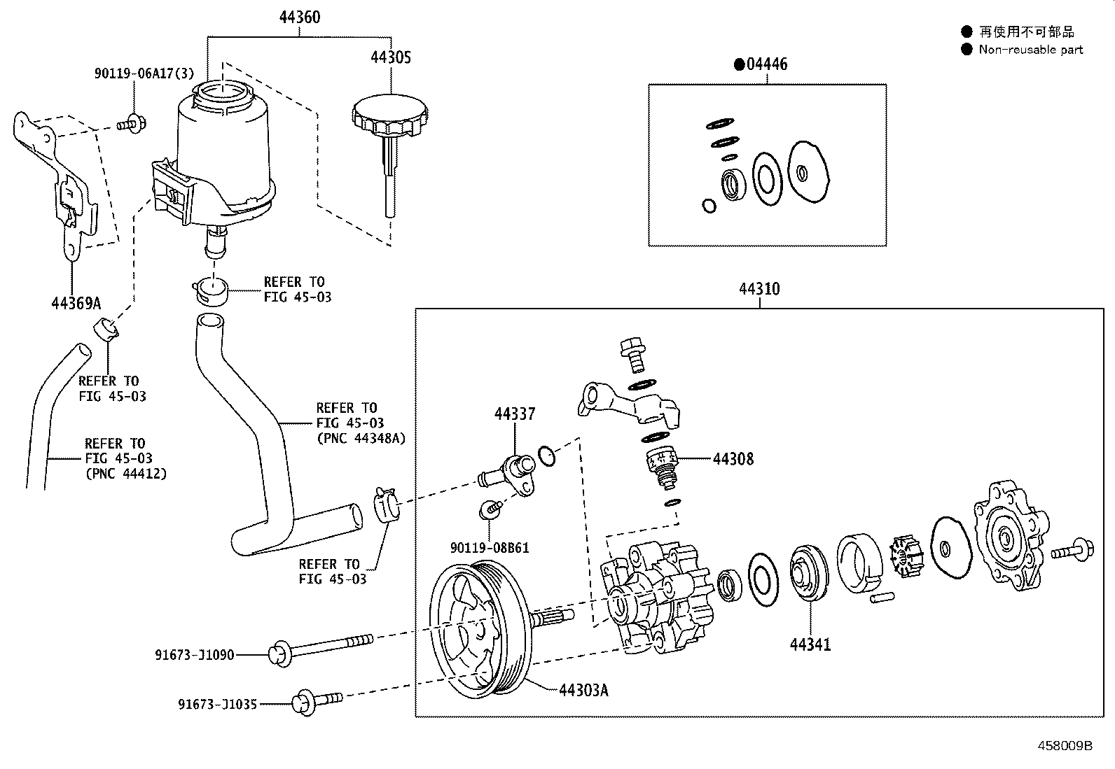 44360-60350 RESERVOIR ASSY, VANE PUMP OIL product image