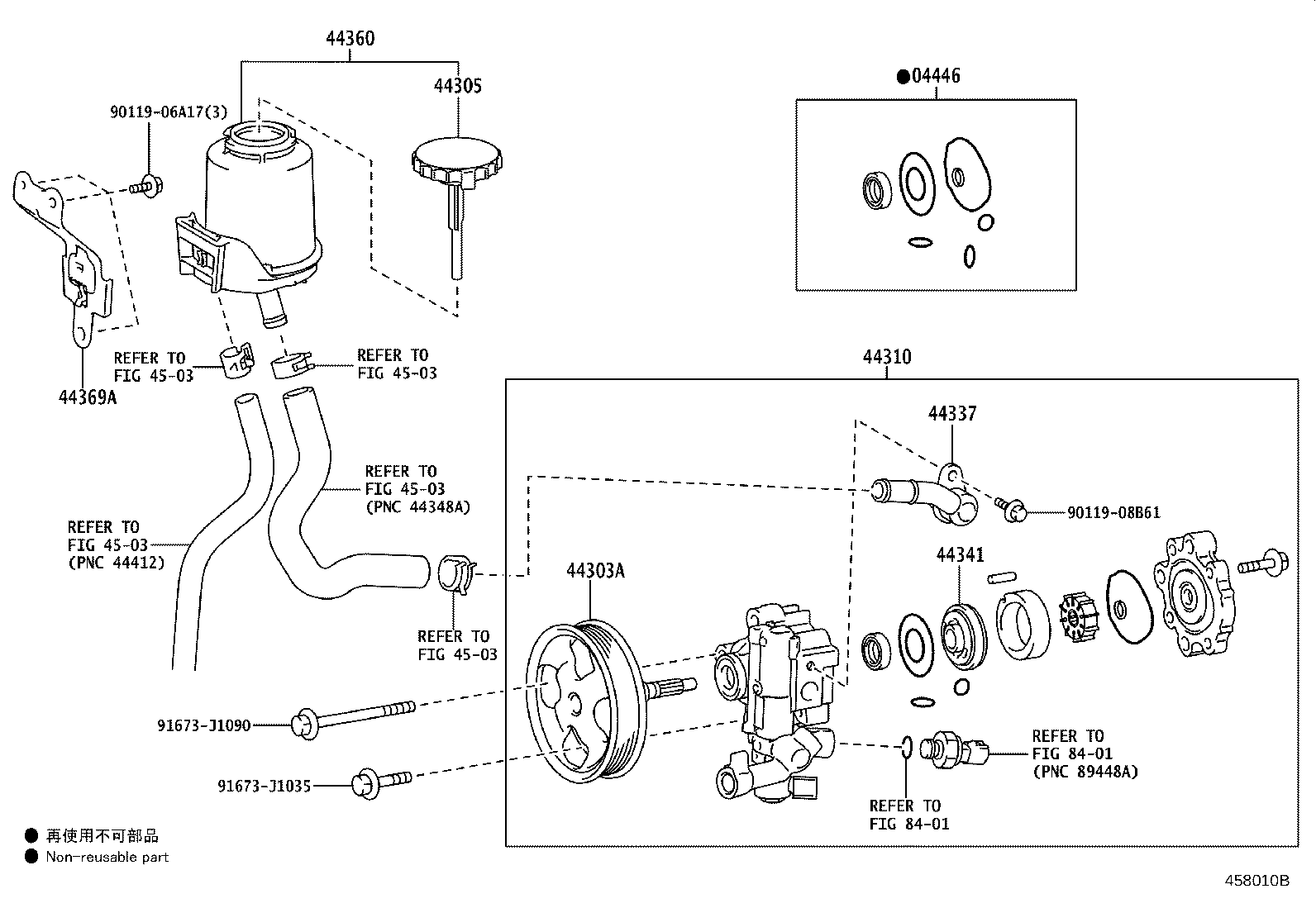 44360-60350 RESERVOIR ASSY, VANE PUMP OIL product image