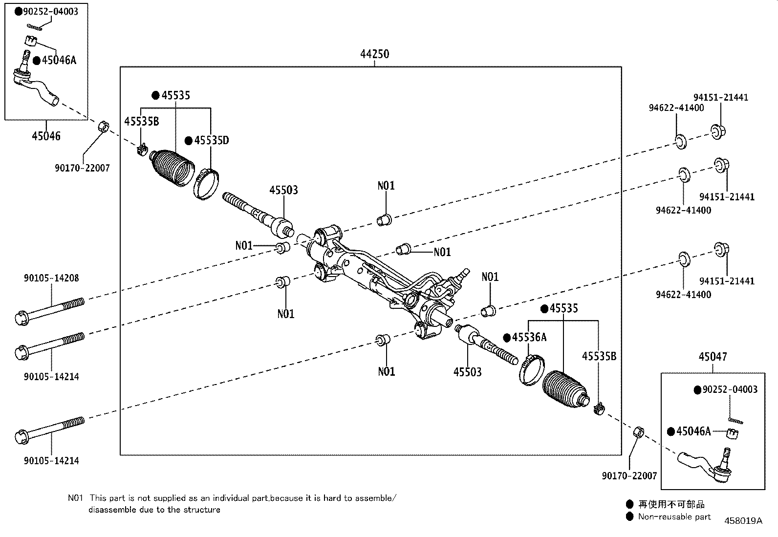 45046-69255 END SUB-ASSY, TIE ROD, RH product image
