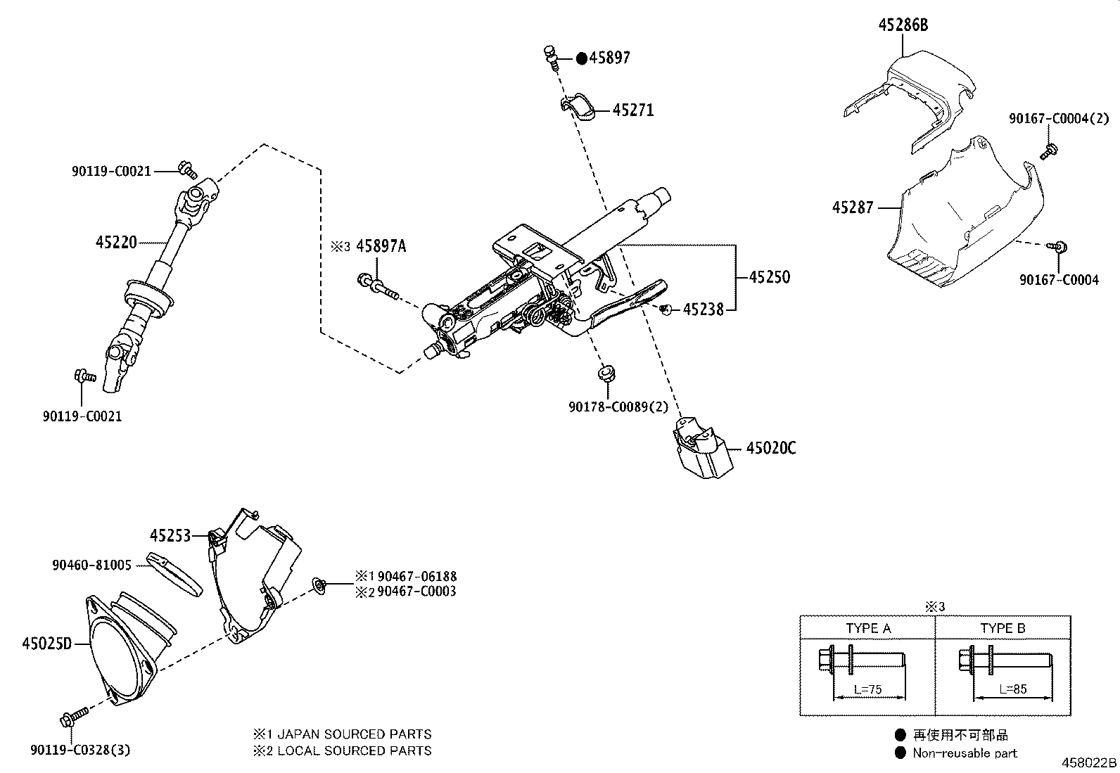 45020-0R050 Toyota Reference Part product image
