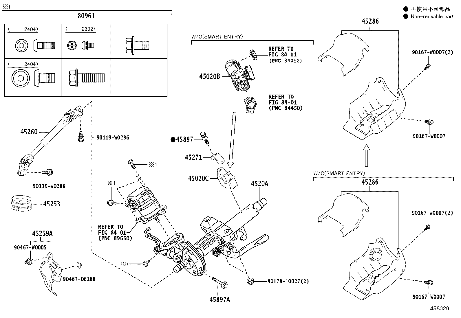 45250-0DF11 COLUMN SUB-ASSY, ELECTRIC POWER STEERING product image