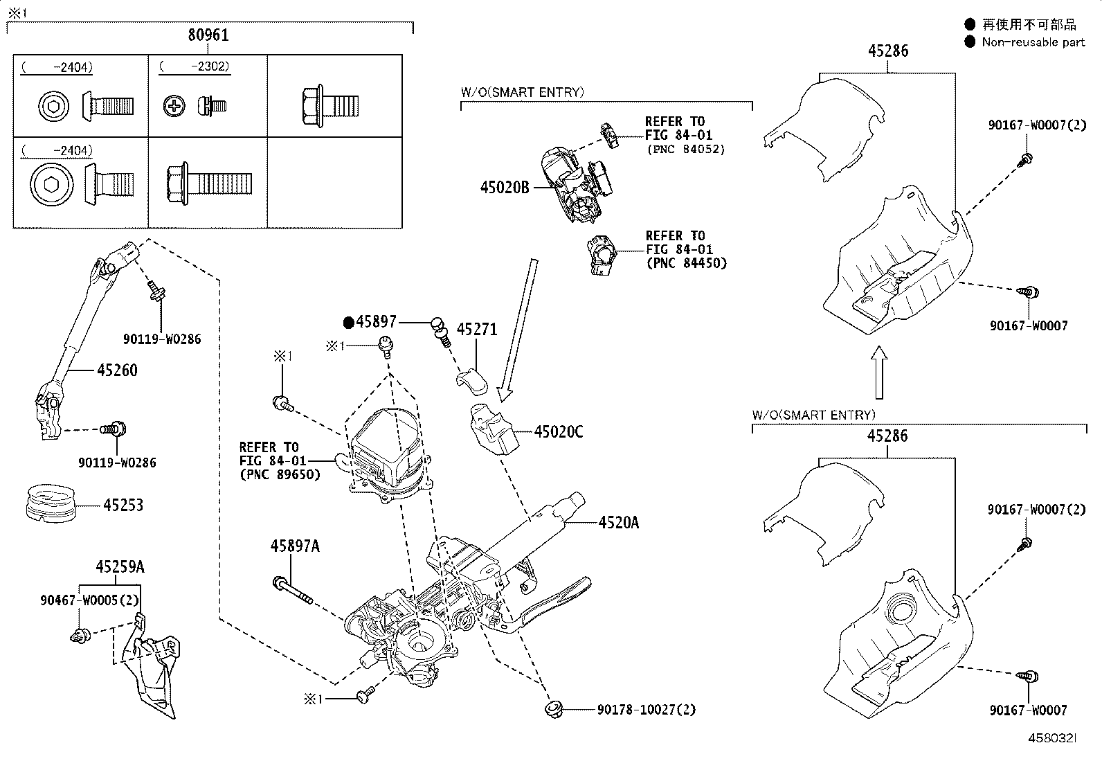 45250-0DF11 COLUMN SUB-ASSY, ELECTRIC POWER STEERING product image
