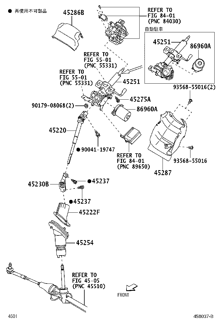 80960-B9060 Toyota Reference Part product image