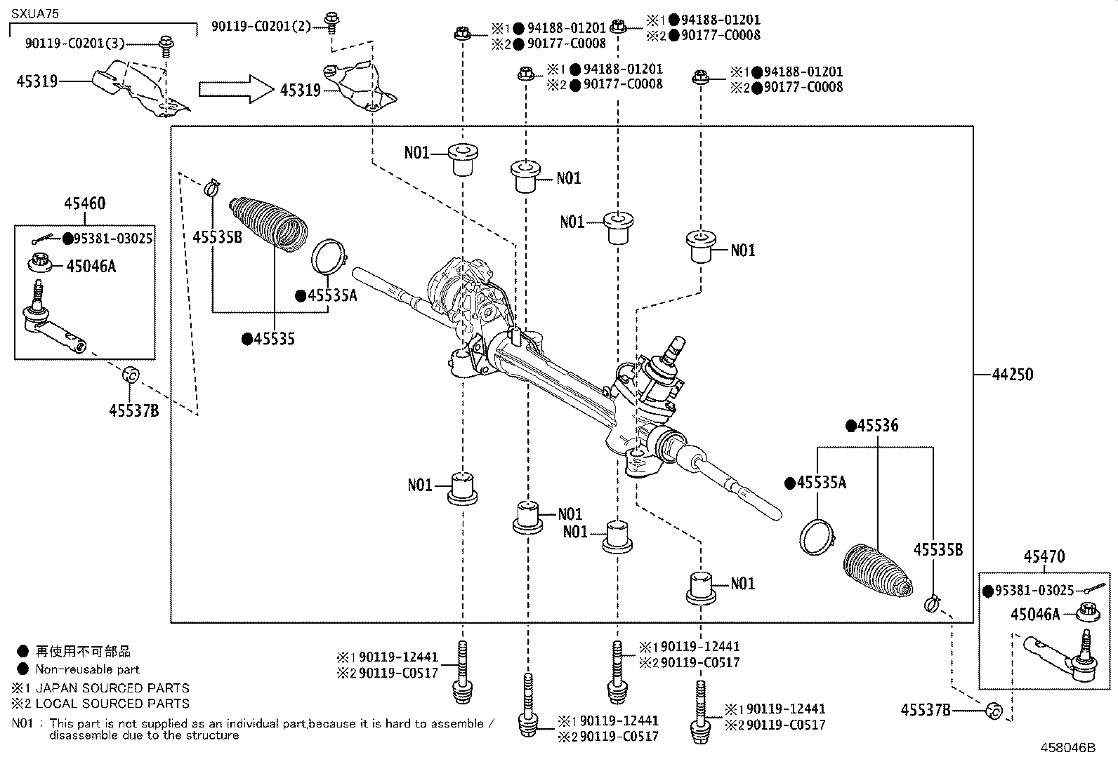 45319-0R030 INSULATOR, STEERING GEAR HEAT product image