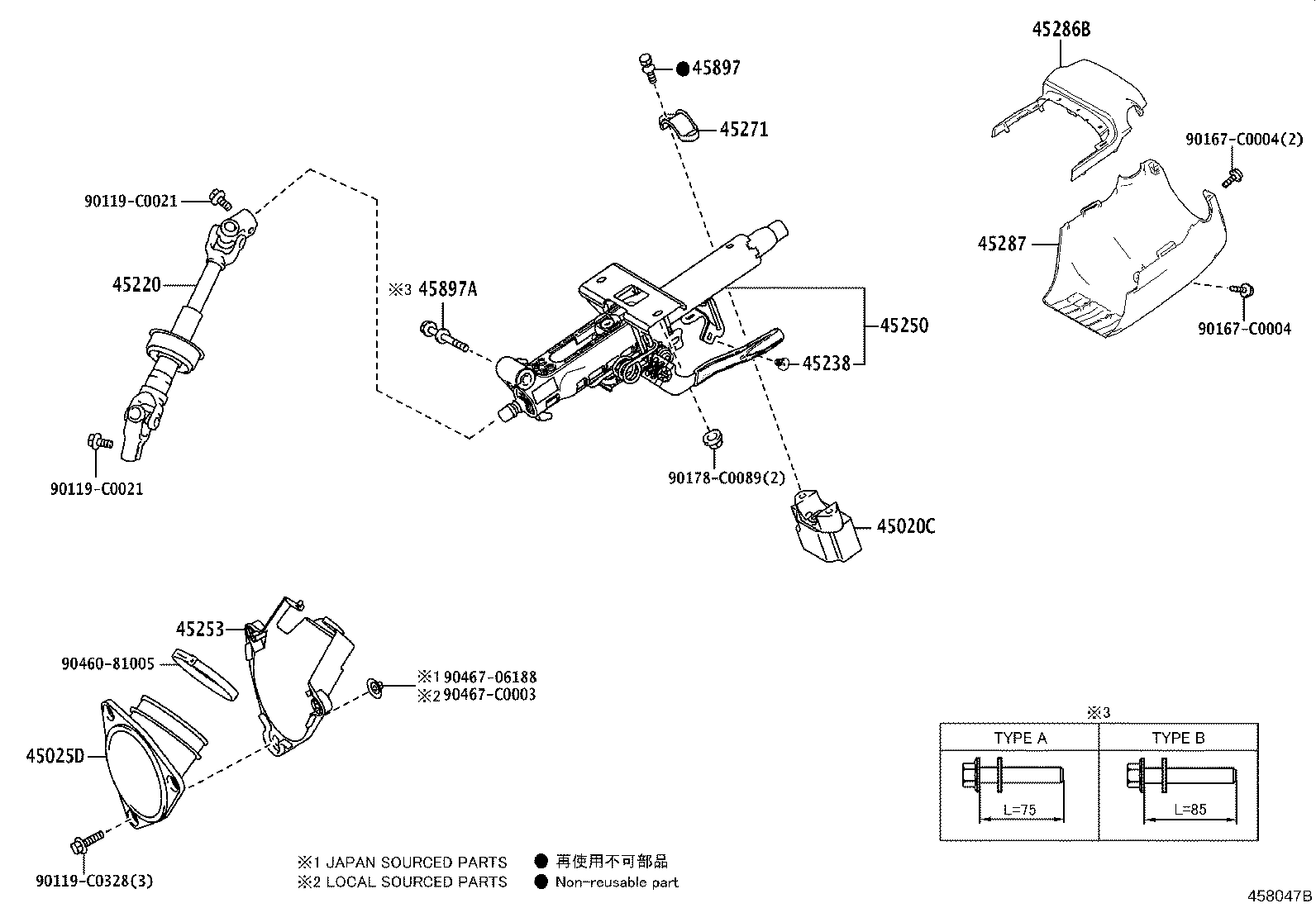 45253-0E100 COVER, STEERING COLUMN HOLE product image