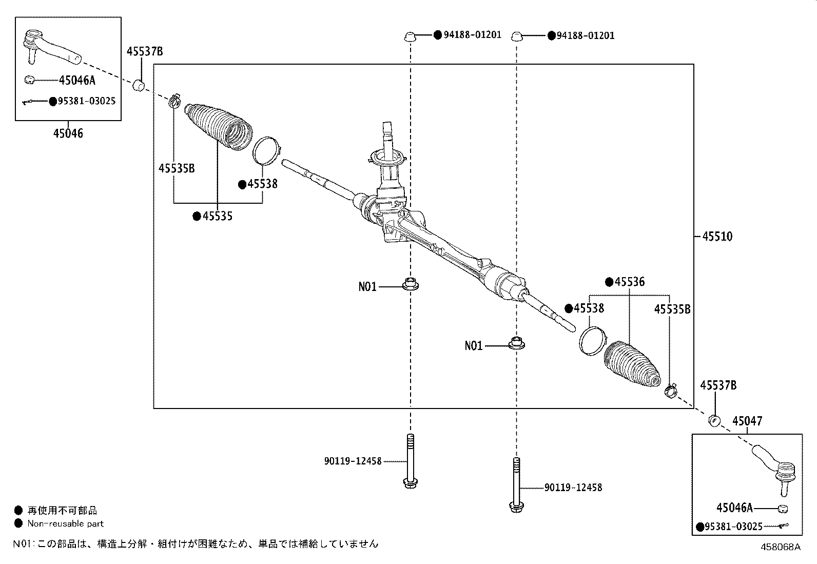 45510-52460 GEAR ASSY, STEERING product image