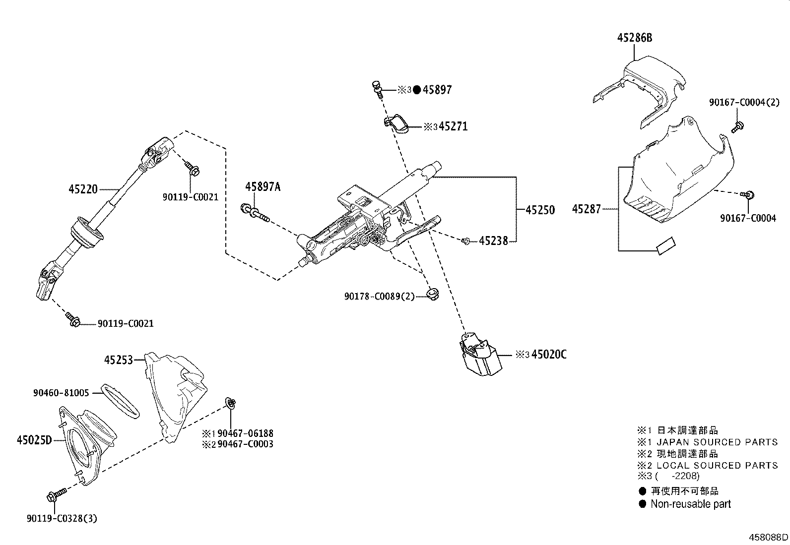 45250-0R050 COLUMN ASSY, STEERING product image