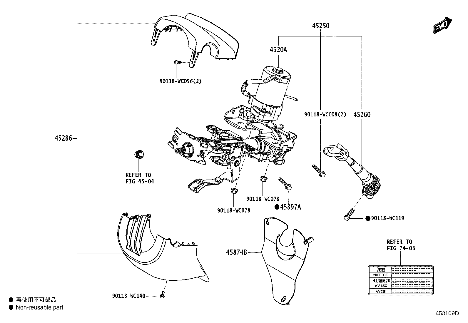45268-WC005 COVER SUB-ASSY, STEERING COLUMN HOLE, NO.1 product image