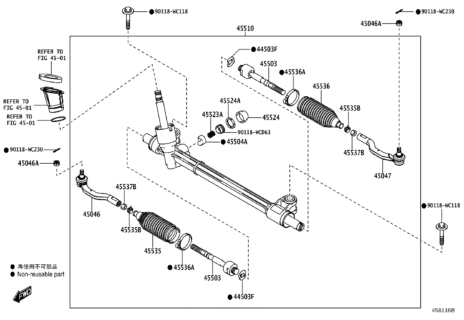 45046-WC006 END SUB-ASSY, TIE ROD, LH product image
