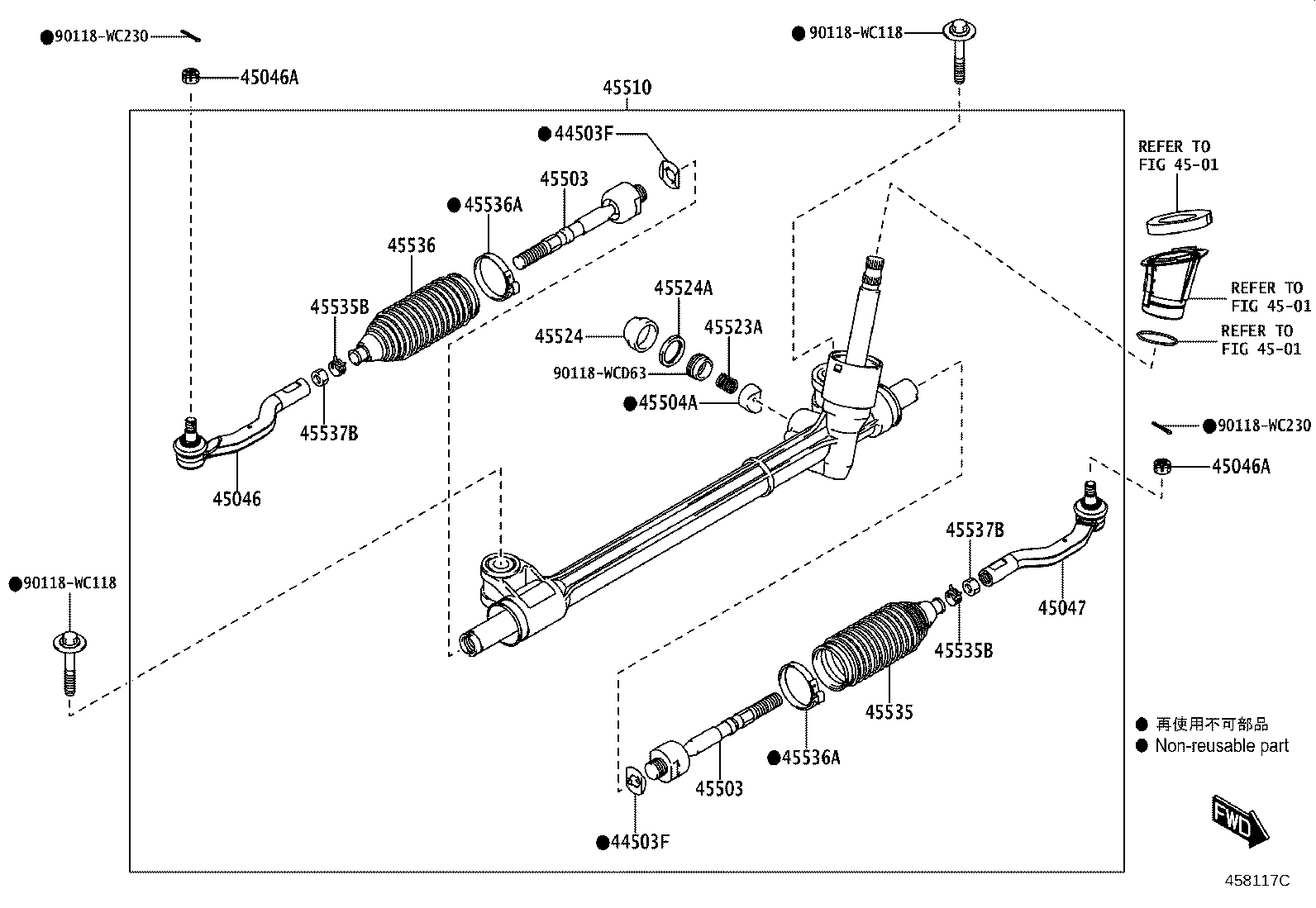 45046-WC006 END SUB-ASSY, TIE ROD, LH product image