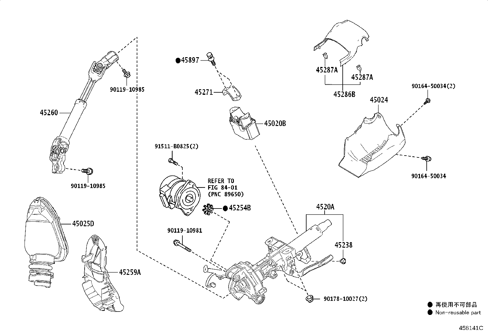 4520A-16030 COLUMN SUB-ASSY, ELECTRIC POWER STEERING product image