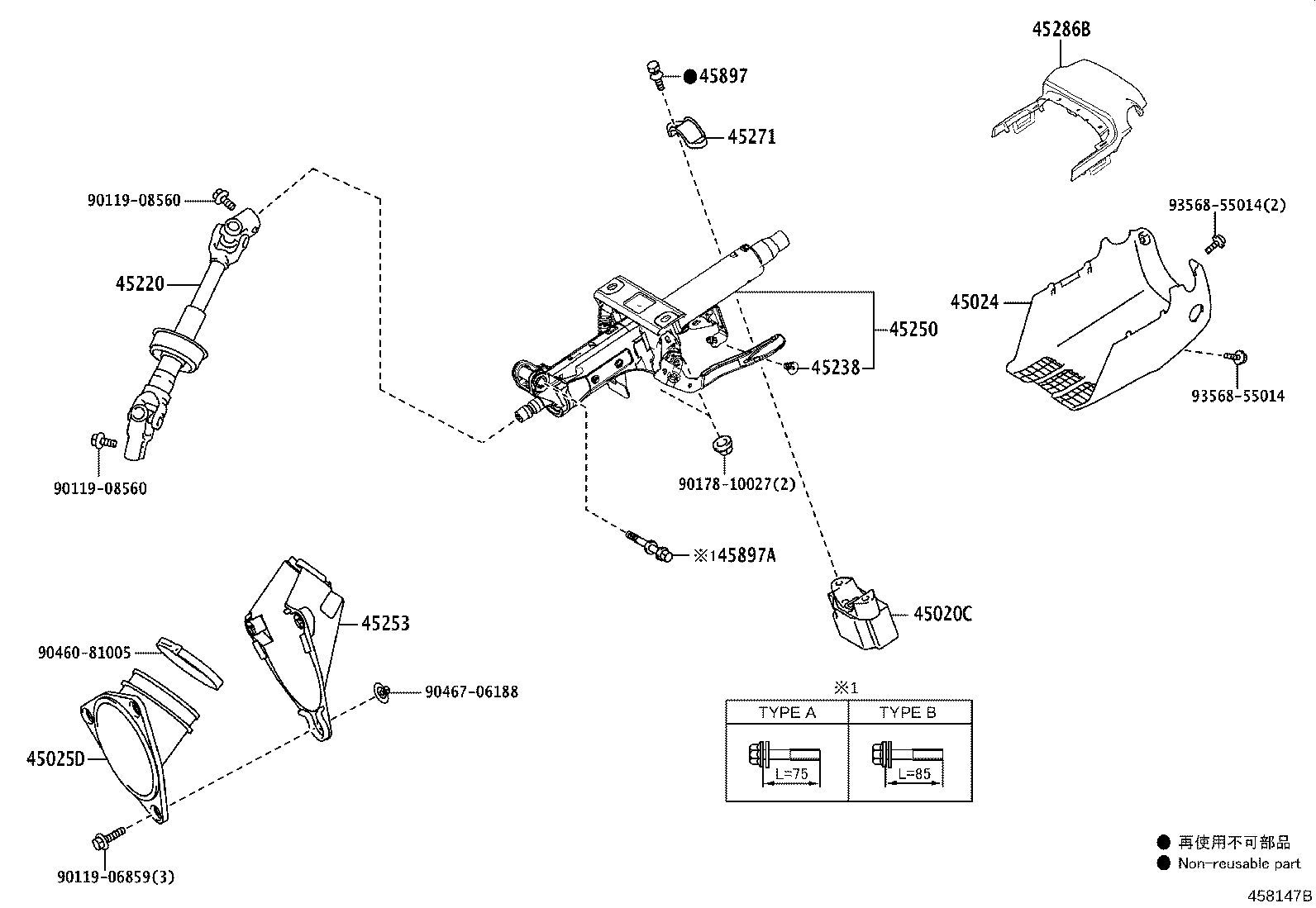 45220-33362 SHAFT ASSY, STEERING INTERMEDIATE product image
