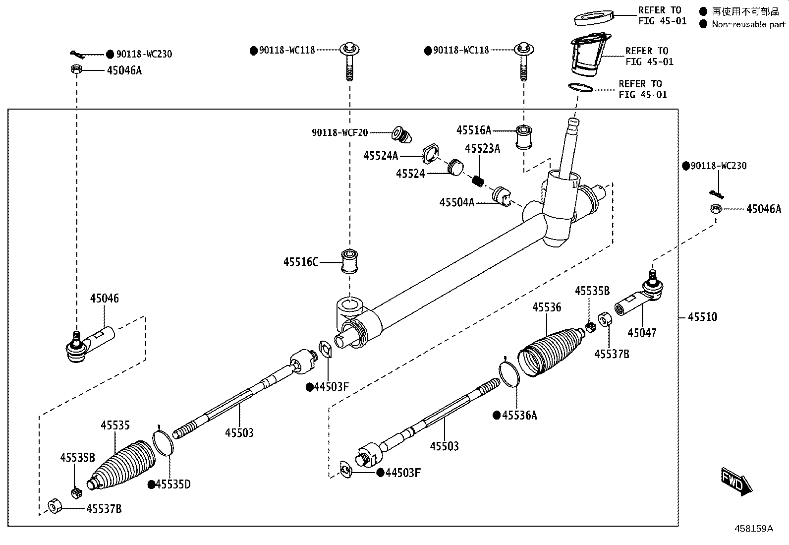 45510-WC011 GEAR ASSY, STEERING product image