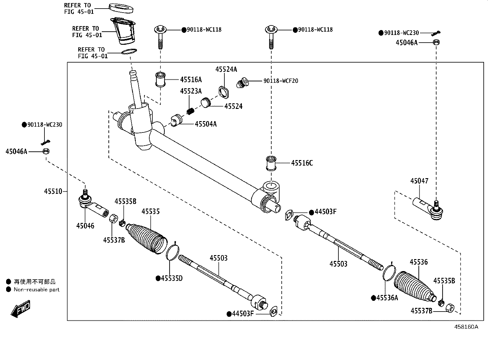 45510-WC011 GEAR ASSY, STEERING product image
