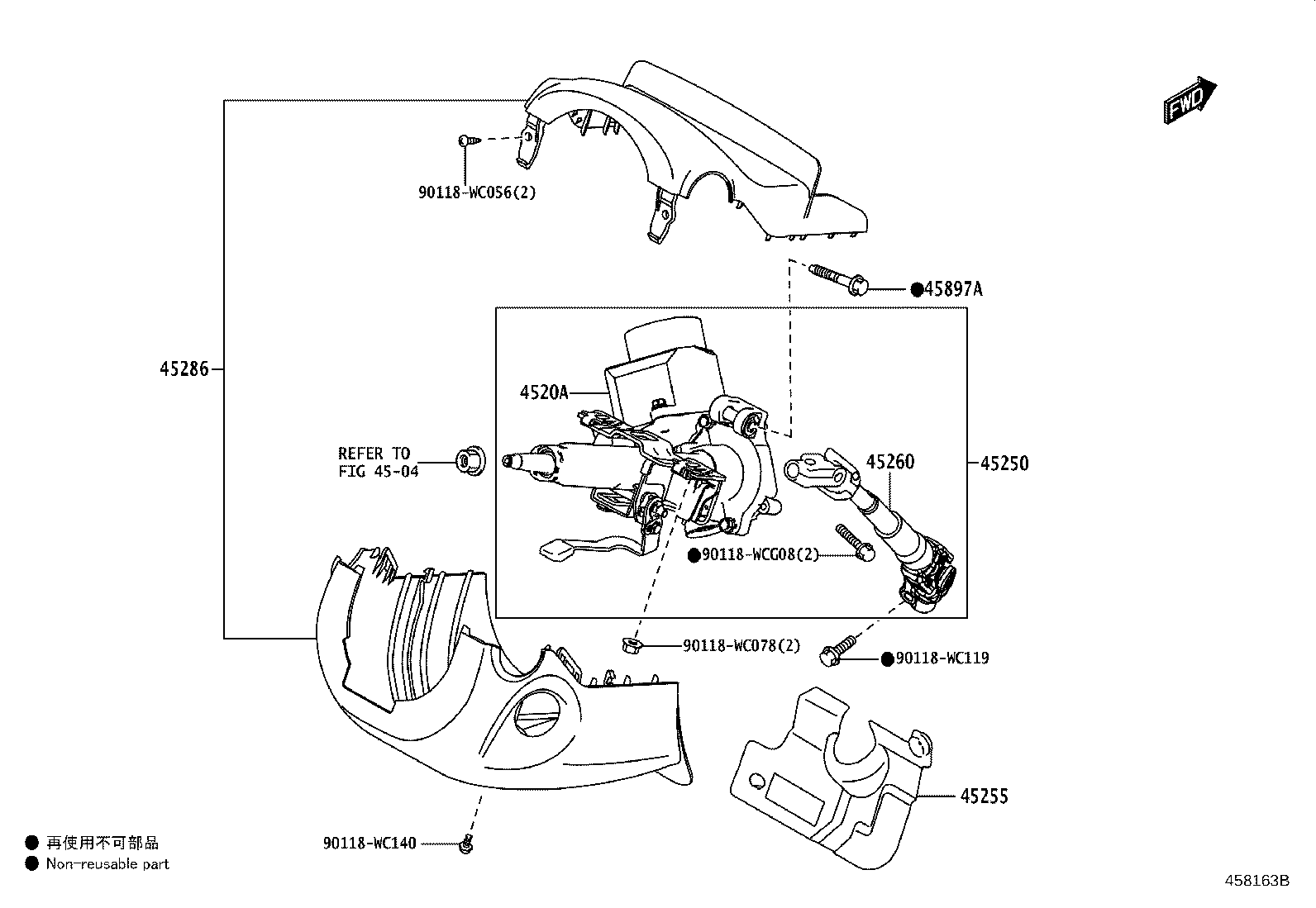 45260-WC003 SHAFT ASSY, STEERING INTERMEDIATE, NO.2 product image