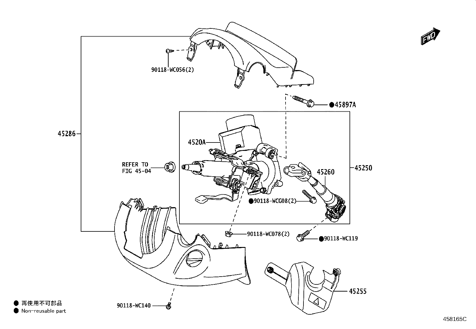 45260-WC003 SHAFT ASSY, STEERING INTERMEDIATE, NO.2 product image
