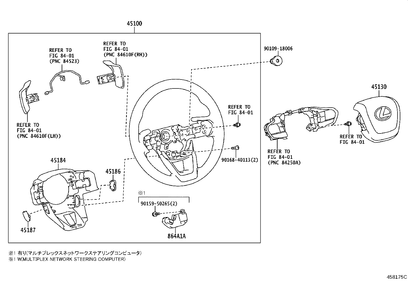 45187-78010 COVER, STEERING WHEEL, LOWER NO.3 product image