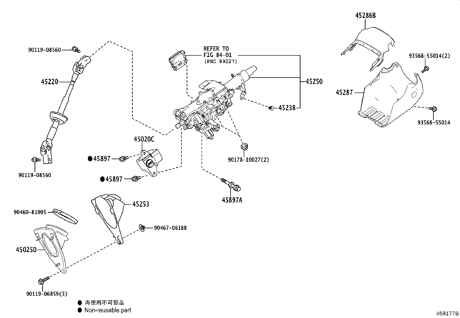 45250-46040 COLUMN ASSY, STEERING product image