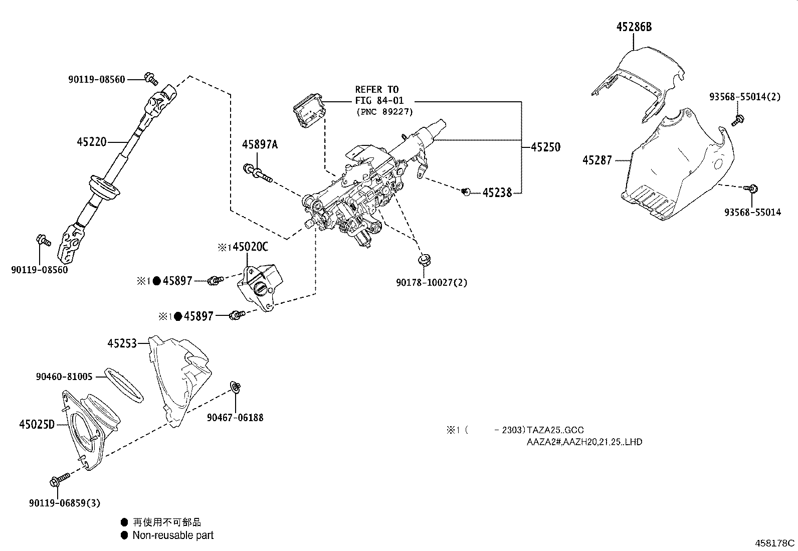 45250-46040 COLUMN ASSY, STEERING product image