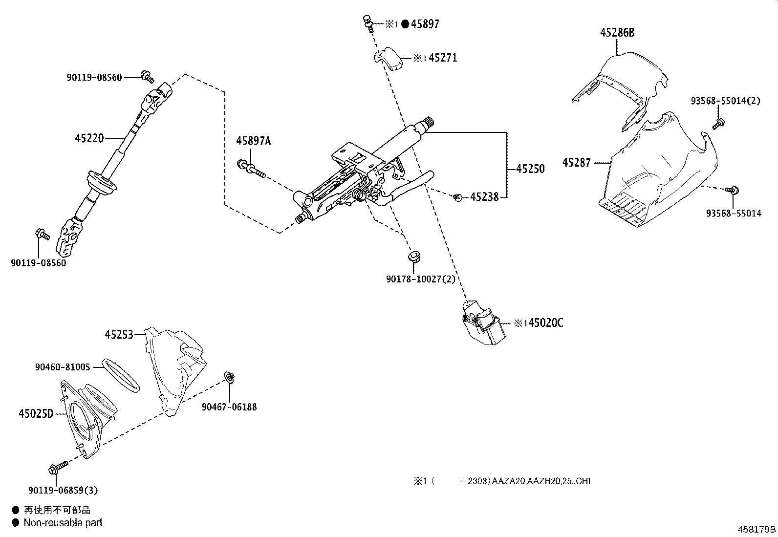 45250-46040 COLUMN ASSY, STEERING product image