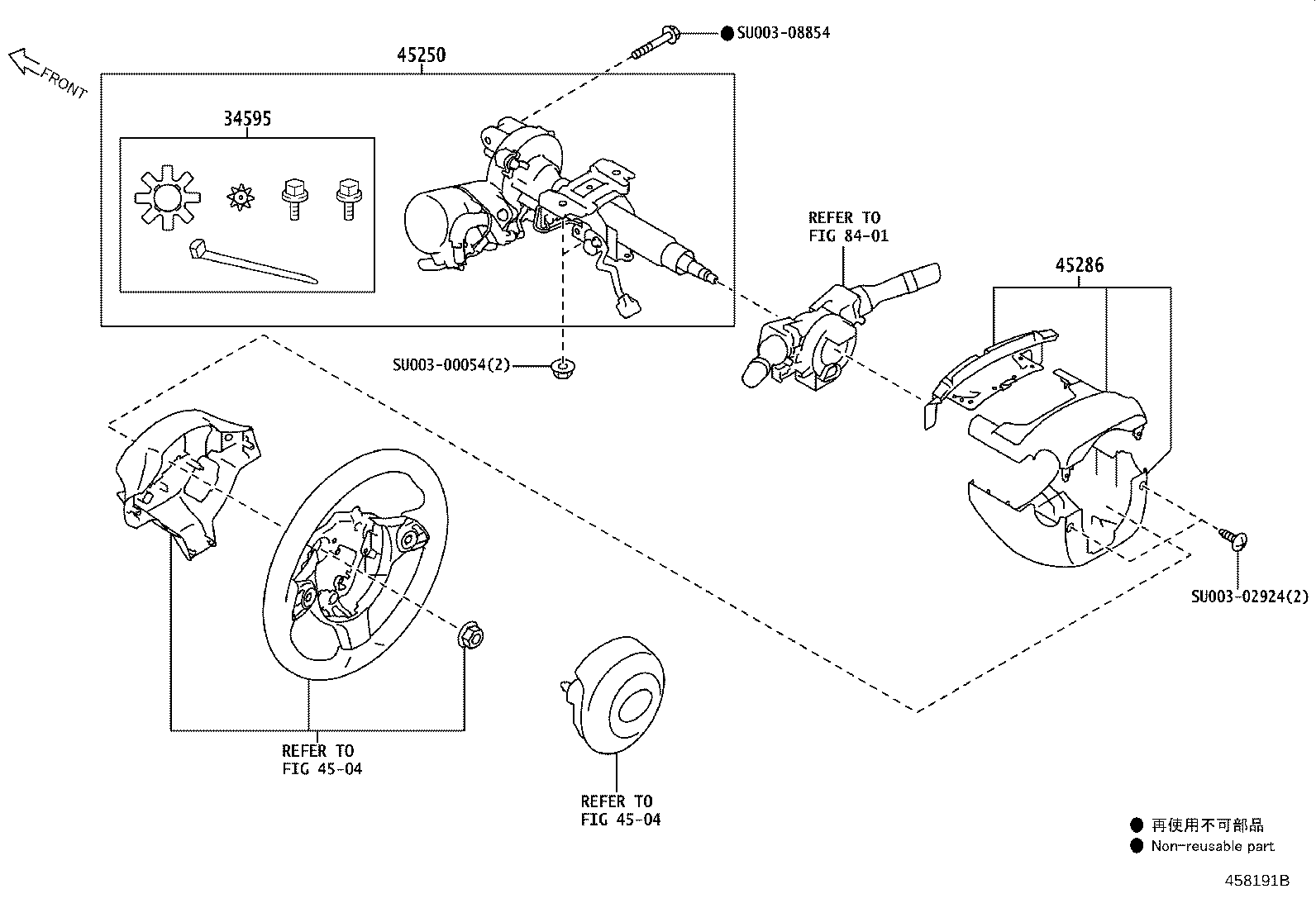 Toyota SU003-10916 COVER, STEERING COLUMN