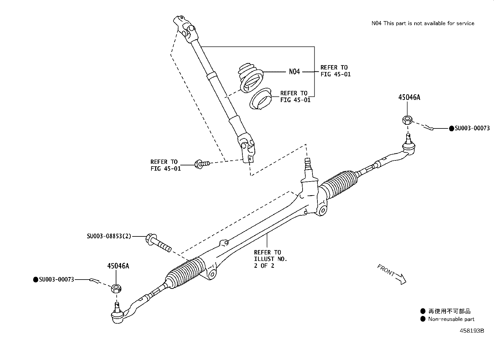 Toyota SU003-08857 CAP, STEERING RACK GUIDE SPRING
