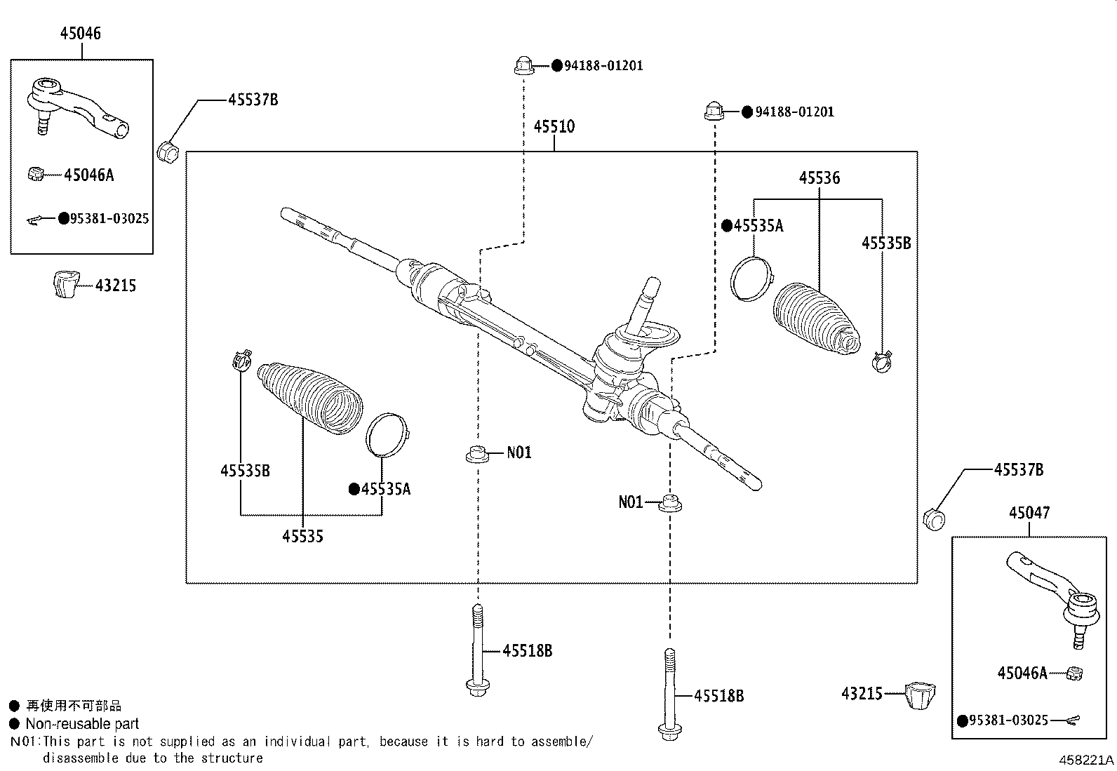 45537-02010 CLIP(FOR STEERING RACK BOOT) product image