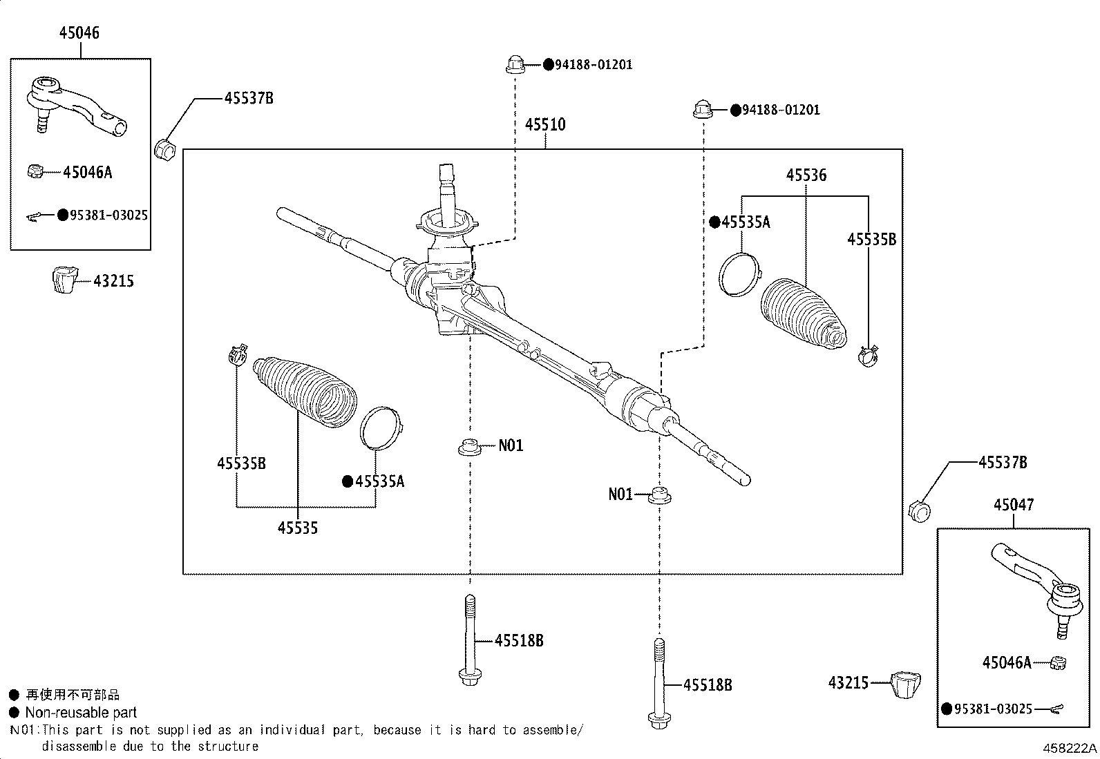 45537-02010 CLIP(FOR STEERING RACK BOOT) product image