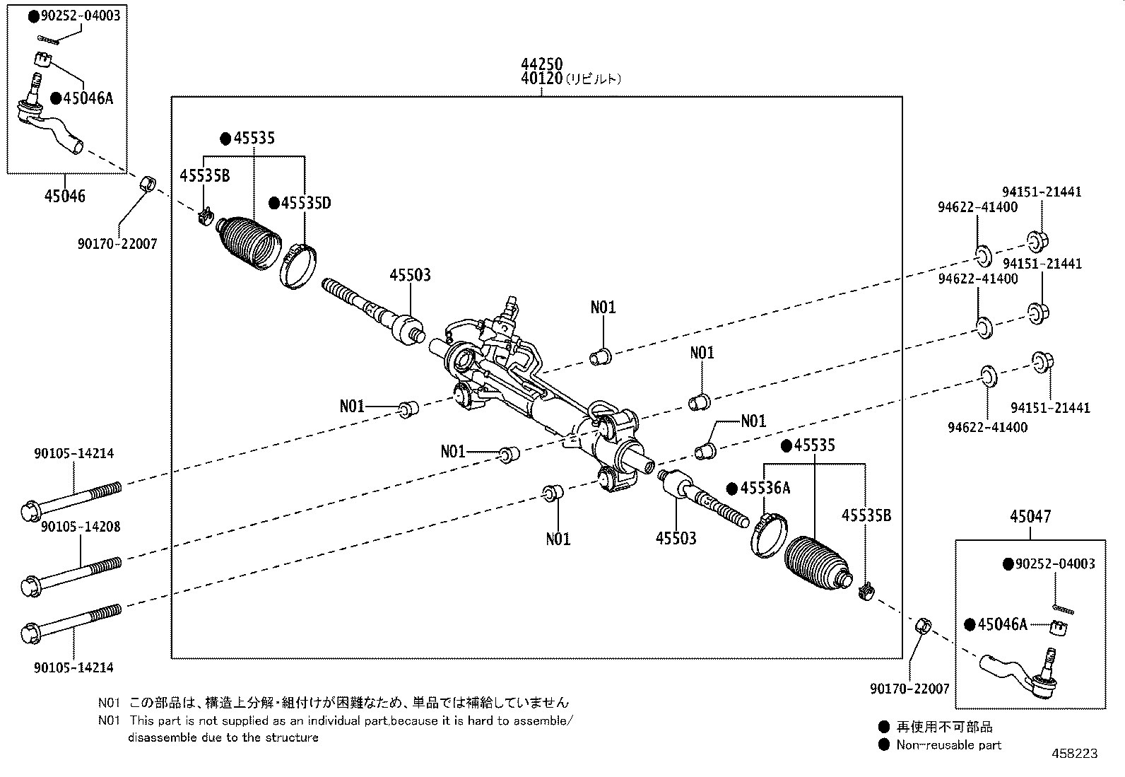 40120-60280 GEAR ASSY,POWER STEERING,REBUILT product image