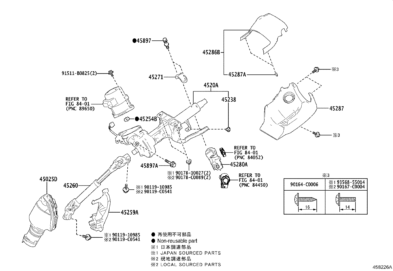 45260-0A090 SHAFT ASSY, STEERING INTERMEDIATE, NO.2 product image