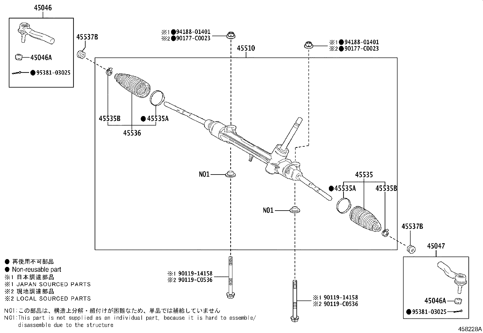 45046-49275 END SUB-ASSY, TIE ROD, RH product image