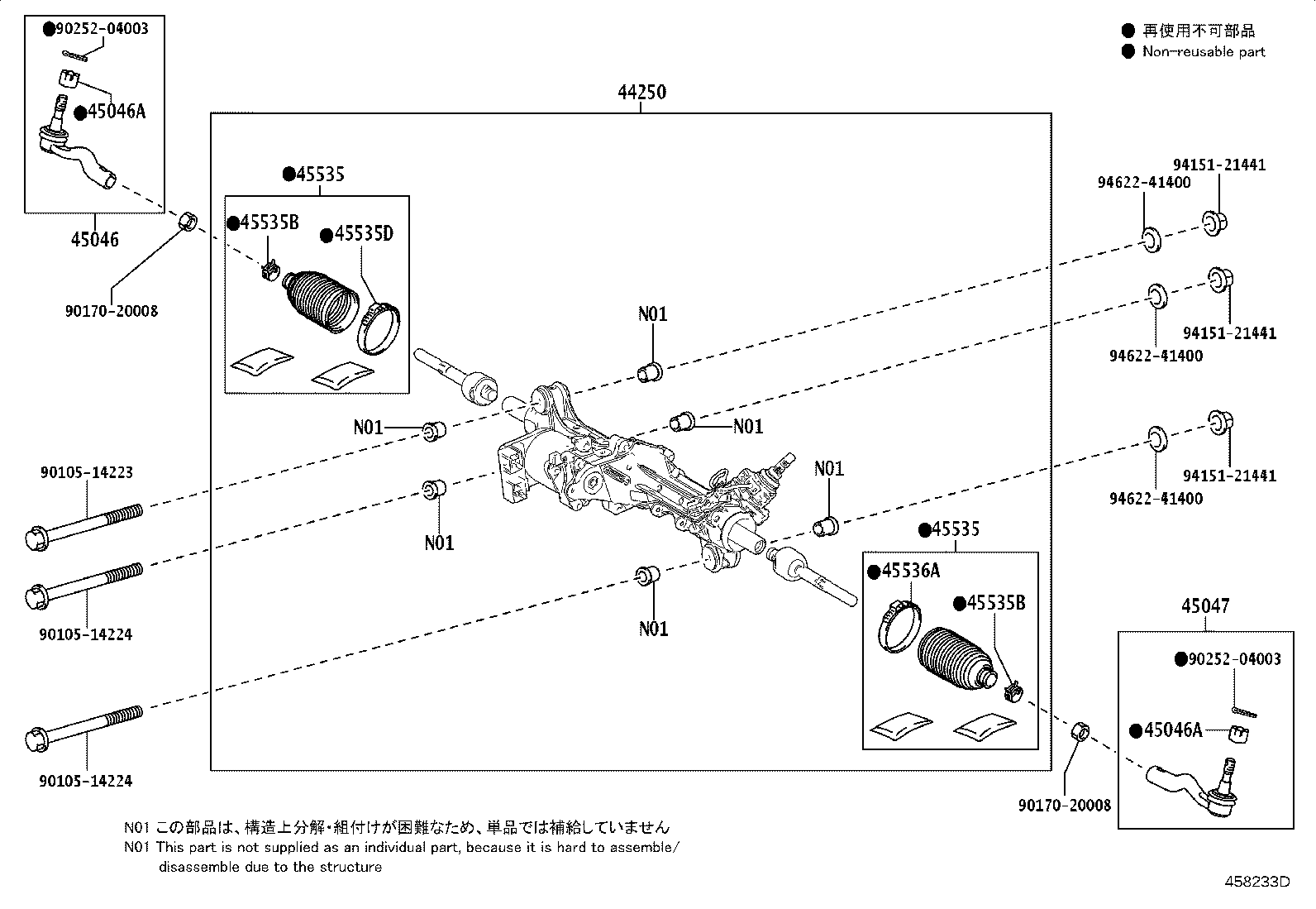 Toyota 45046-69265 END SUB-ASSY, TIE ROD, RH