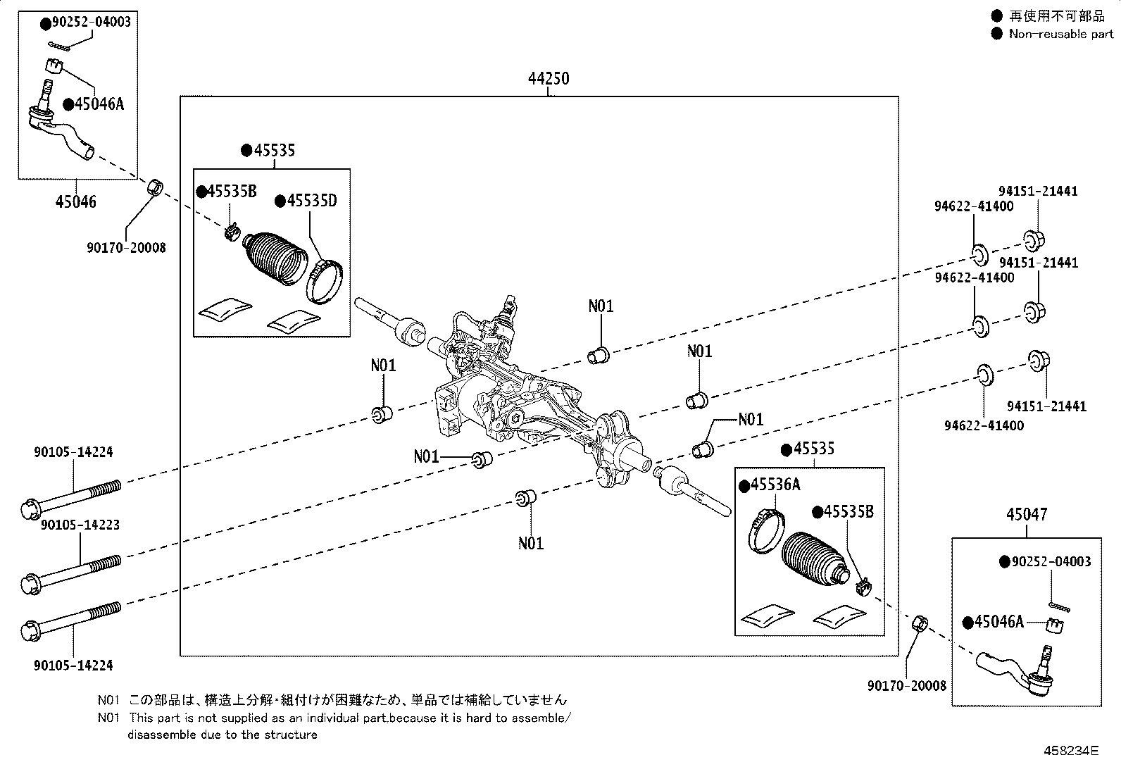 Thumbnail 2 for 45046-69265