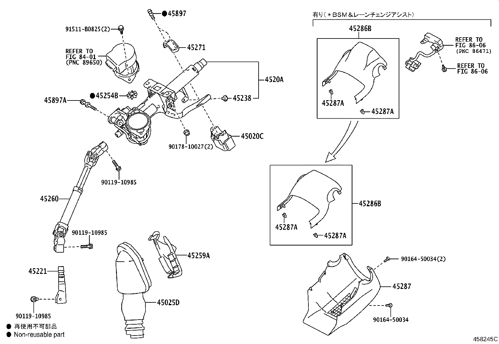 45025-V1020 COVER SUB-ASSY, STEERING COLUMN HOLE, NO.1 product image