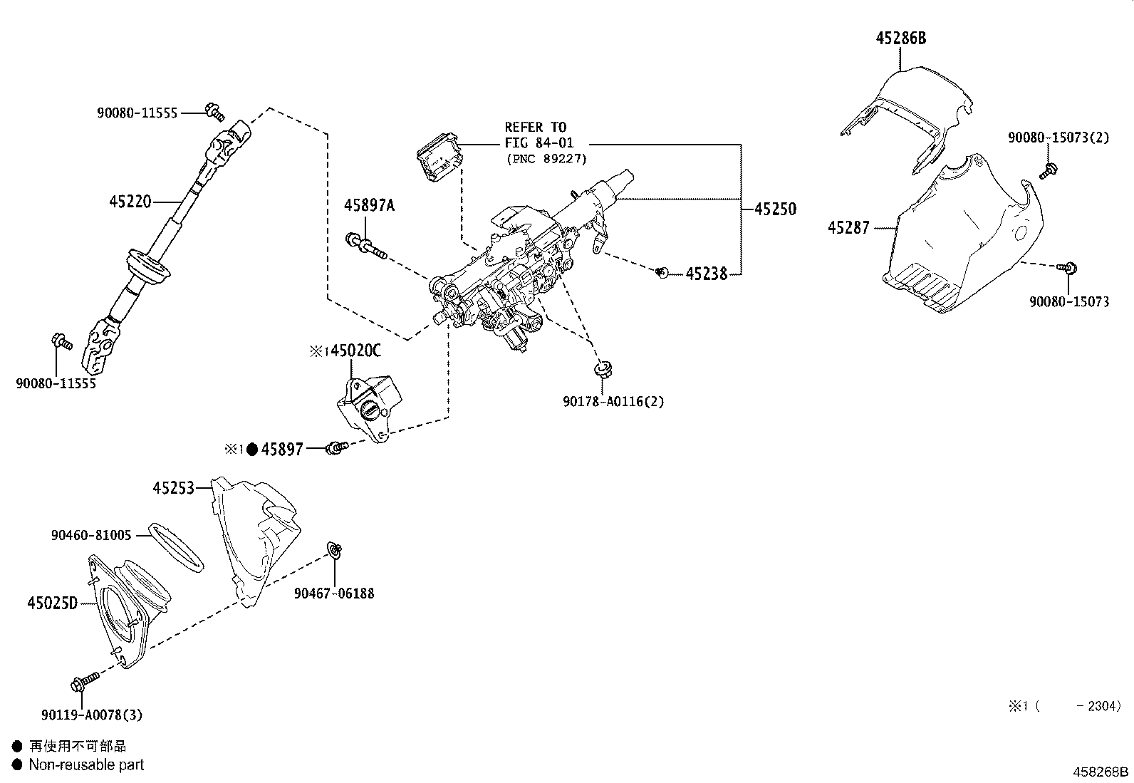 Toyota 45287-F6020-C0 COVER, STEERING COLUMN, LWR