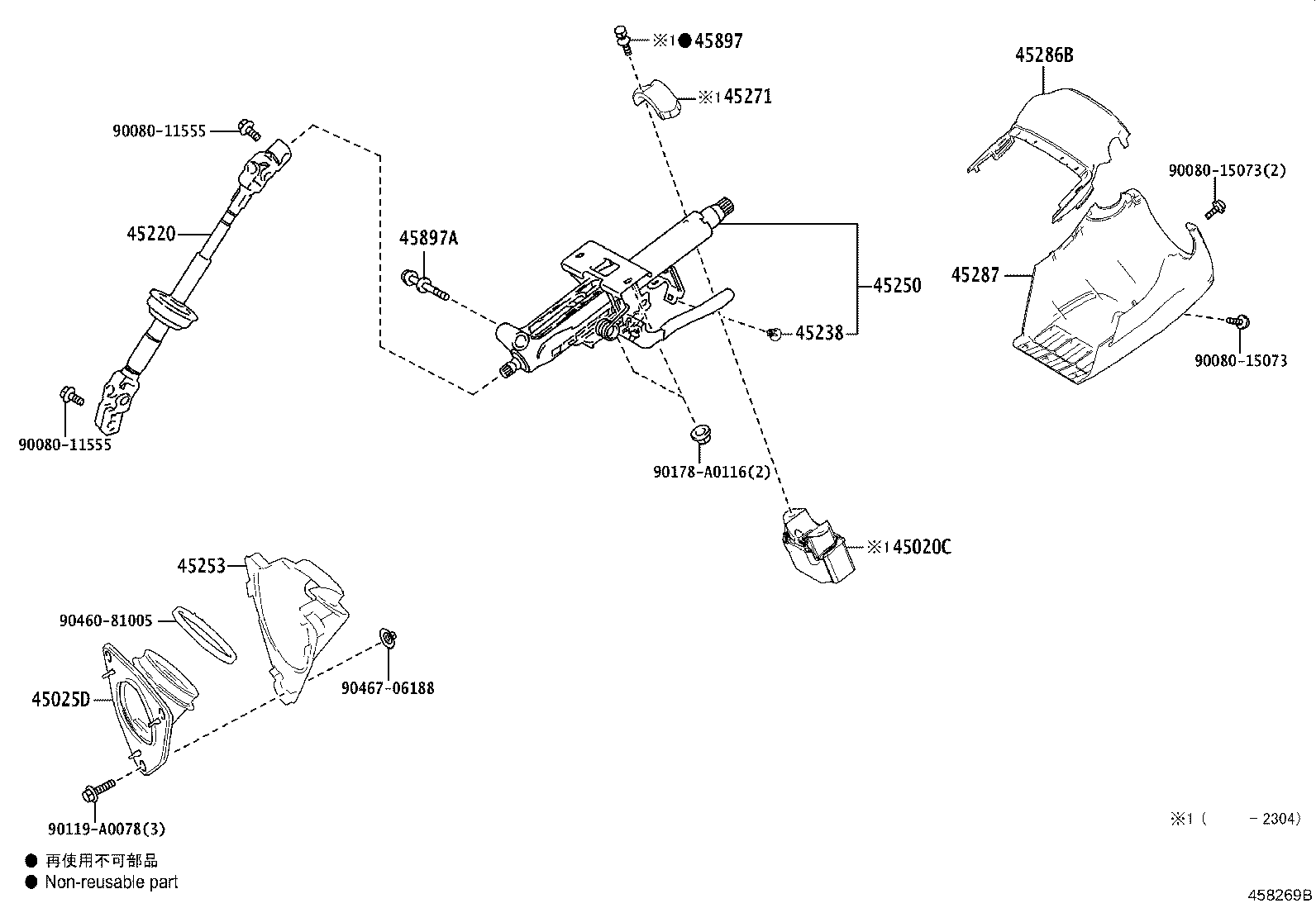 Thumbnail 2 for 45287-F6020-C0