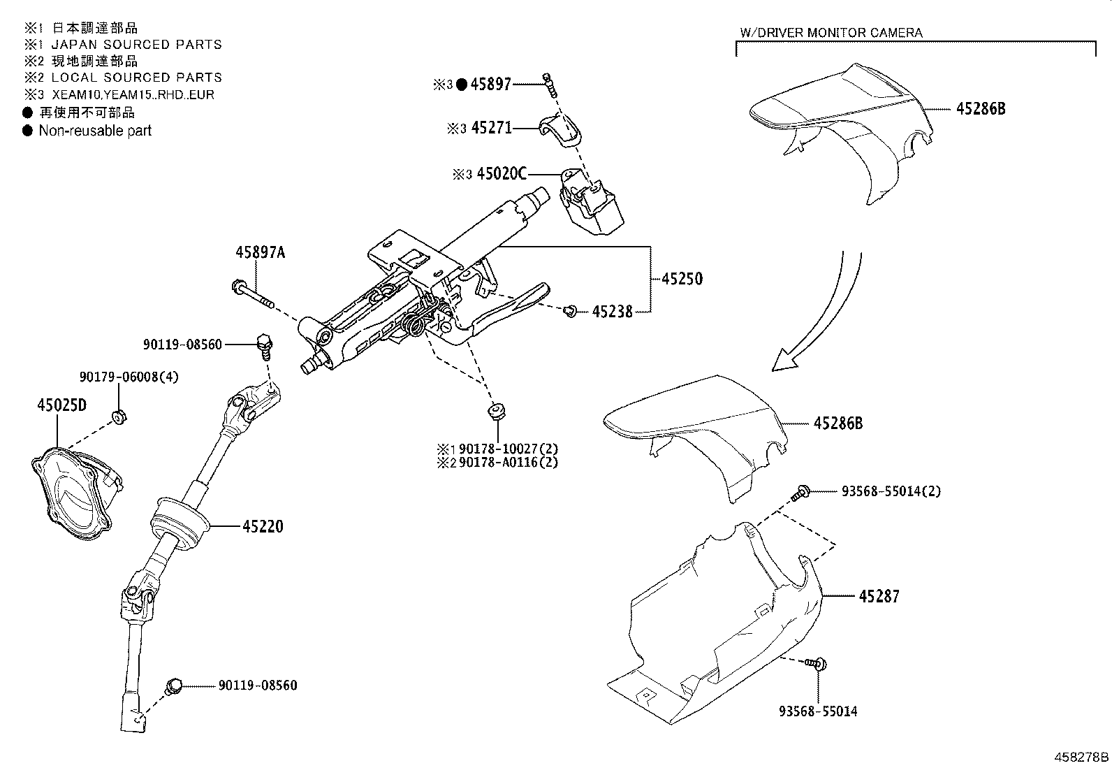 45025-42100 COVER SUB-ASSY, STEERING COLUMN HOLE, NO.1 product image