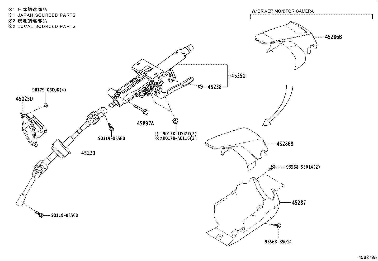 45025-42100 COVER SUB-ASSY, STEERING COLUMN HOLE, NO.1 product image