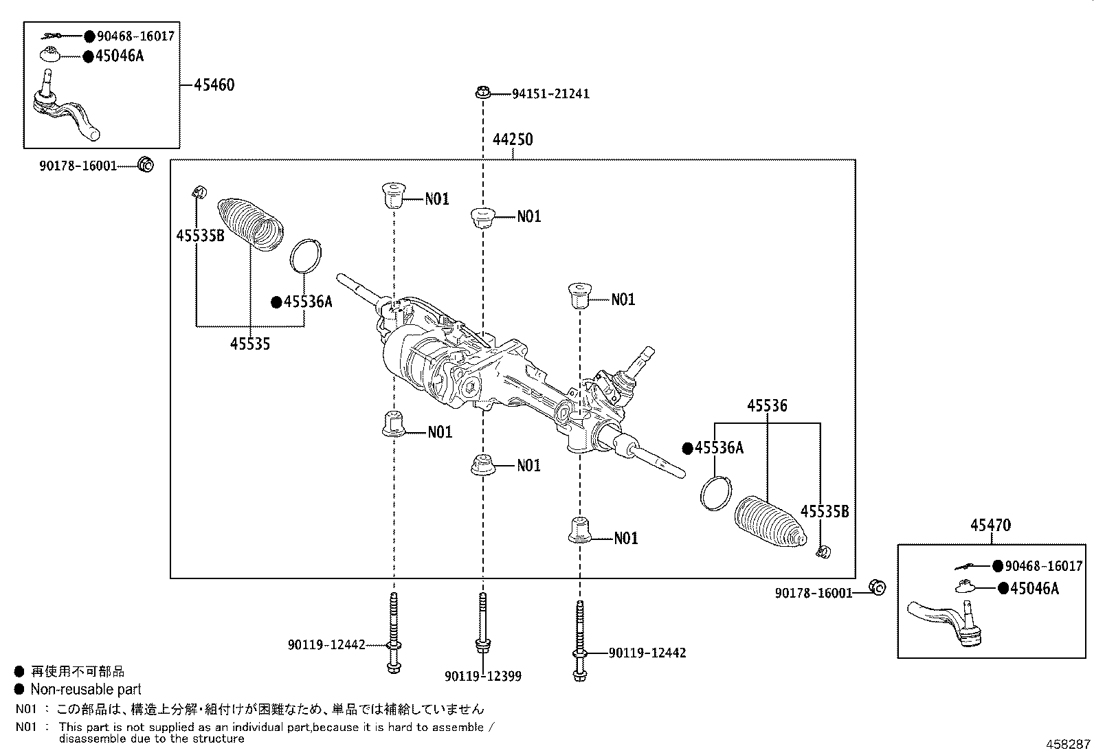 44250-50720 GEAR ASSY, POWER STEERING(FOR RACK & PINION) product image