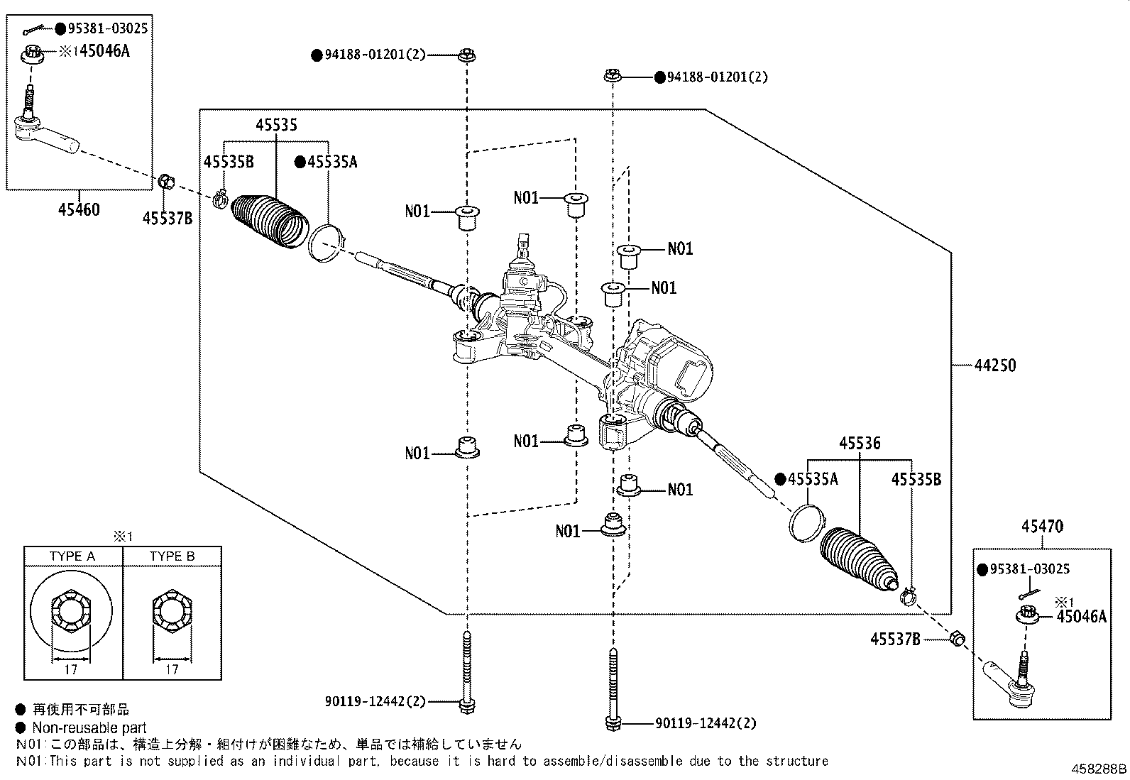 44250-46130 GEAR ASSY, POWER STEERING(FOR RACK & PINION) product image