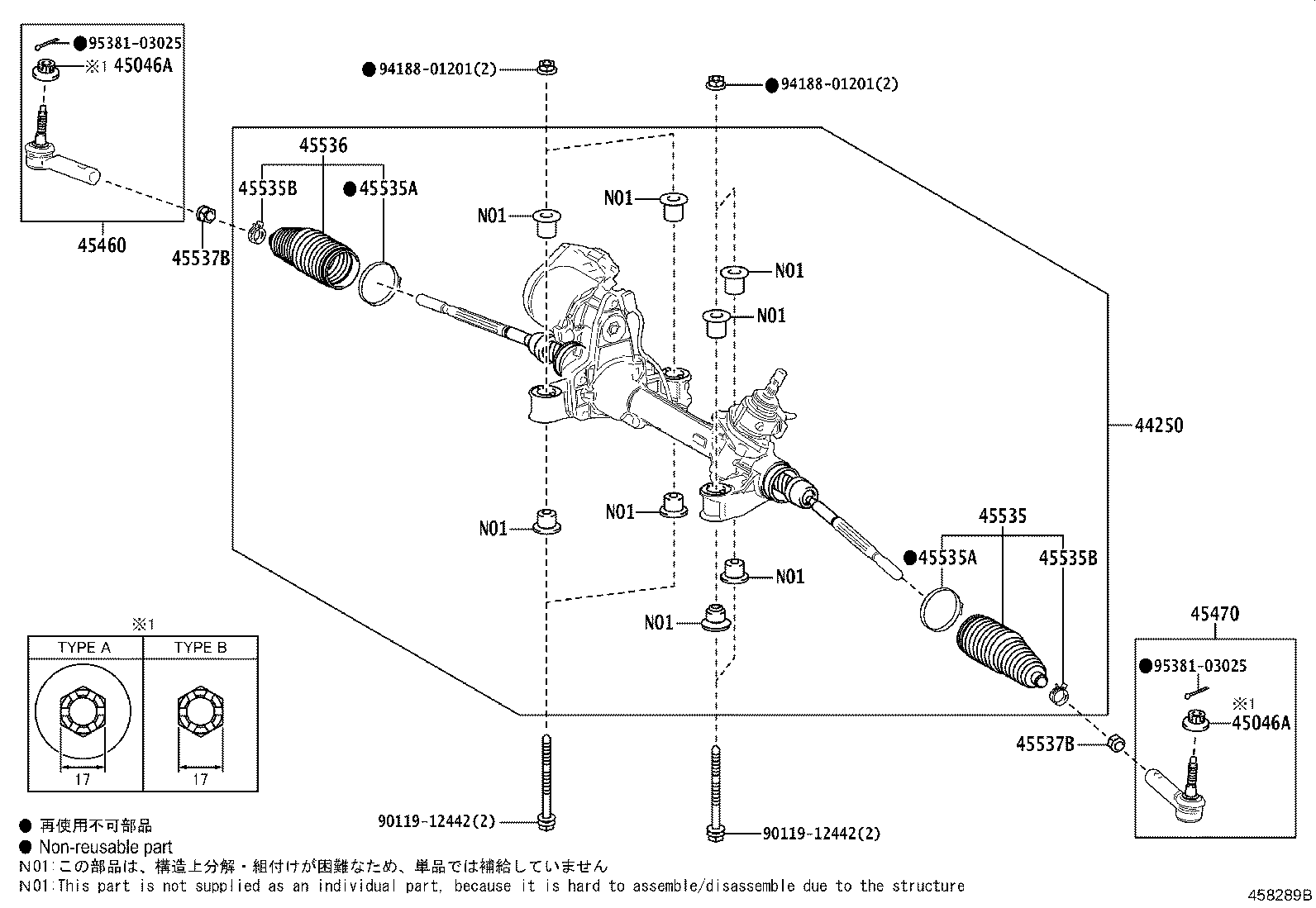 Toyota 44250-42380 GEAR ASSY, POWER STEERING(FOR RACK & PINION)