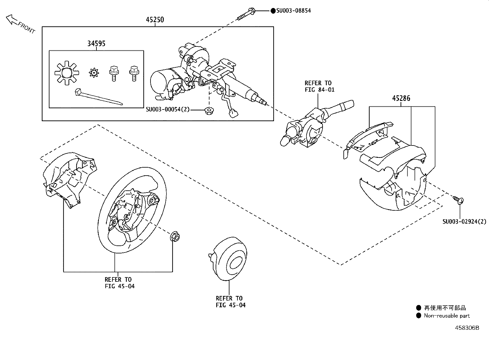 SU003-08490 ACTUATOR ASSY, STEERING LOCK product image