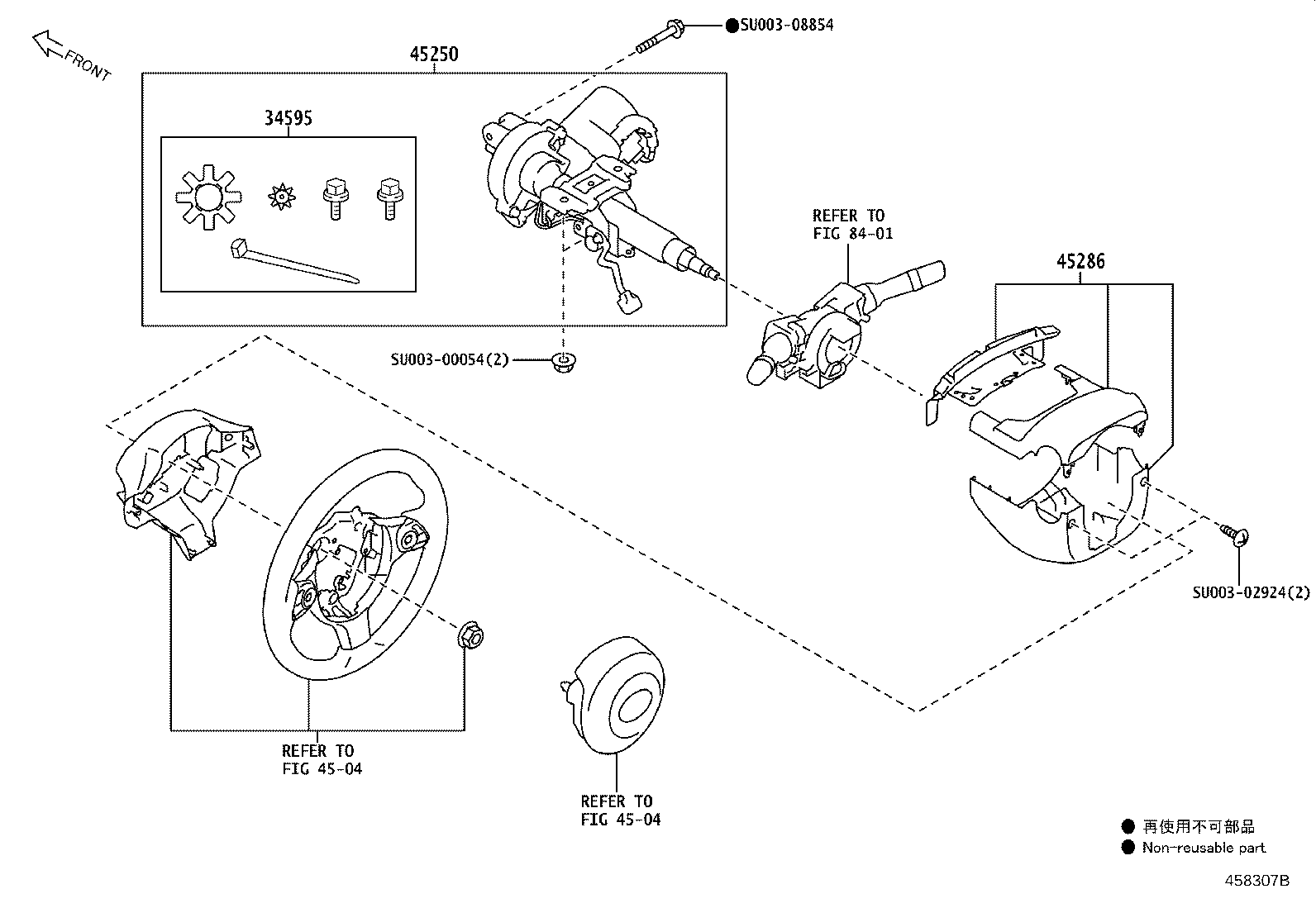SU003-08490 ACTUATOR ASSY, STEERING LOCK product image