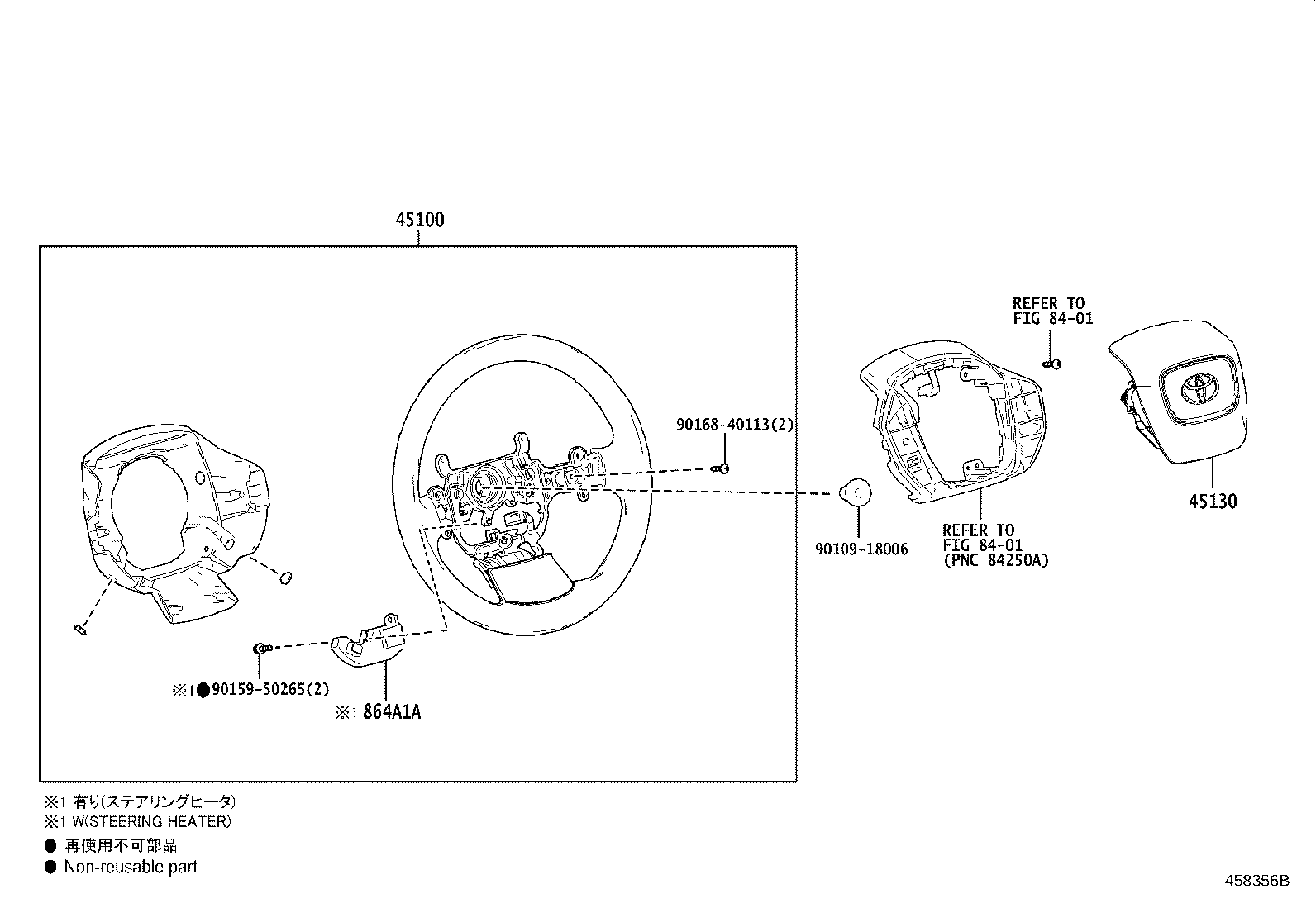 45100-0R360-C0 WHEEL ASSY, STEERING product image