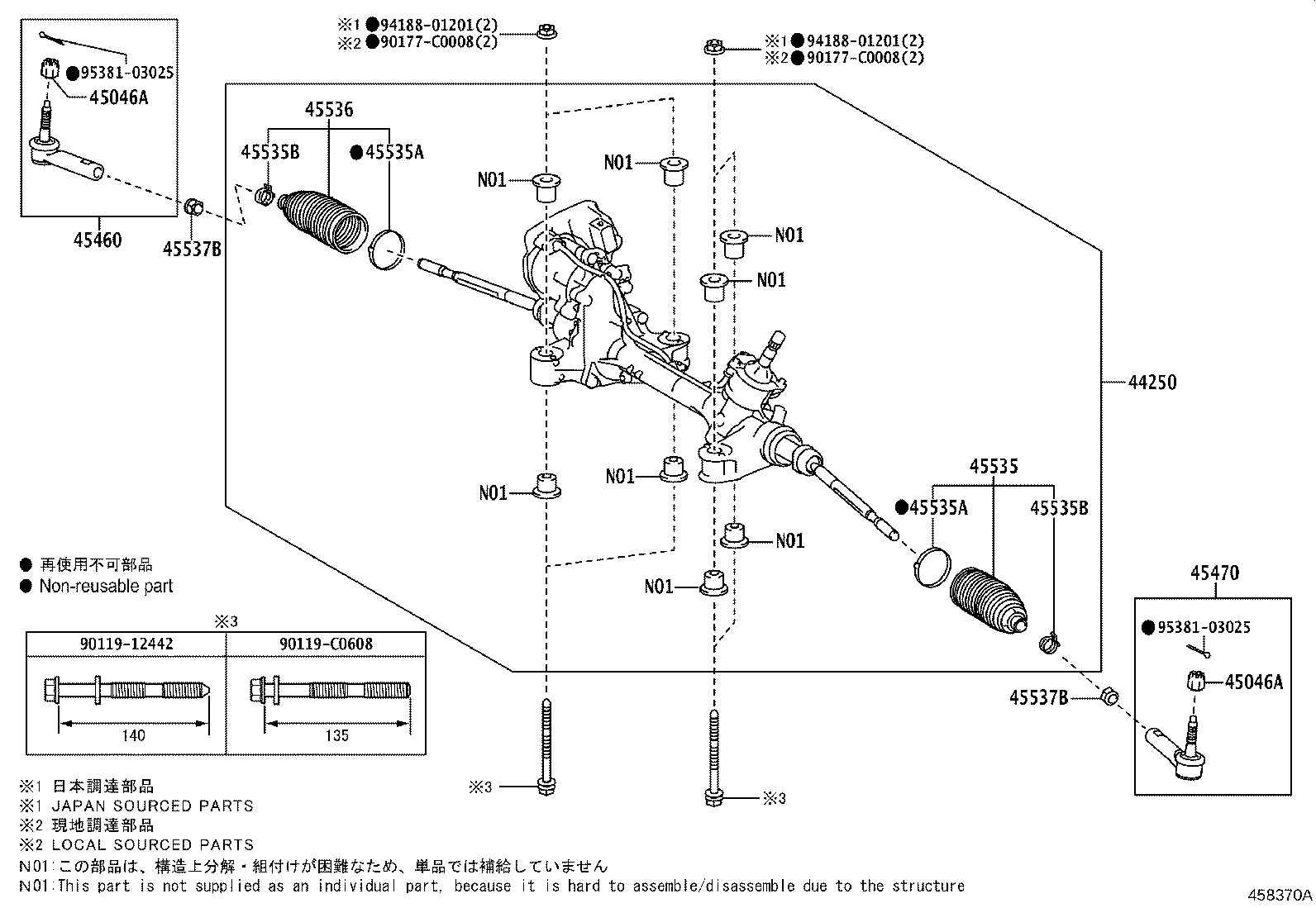 45537-0R040 CLIP(FOR STEERING RACK BOOT) product image