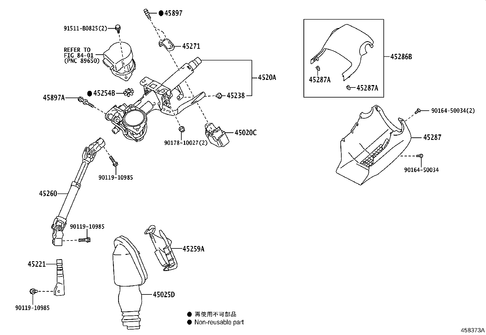 45260-28200 SHAFT ASSY, STEERING INTERMEDIATE, NO.2 product image
