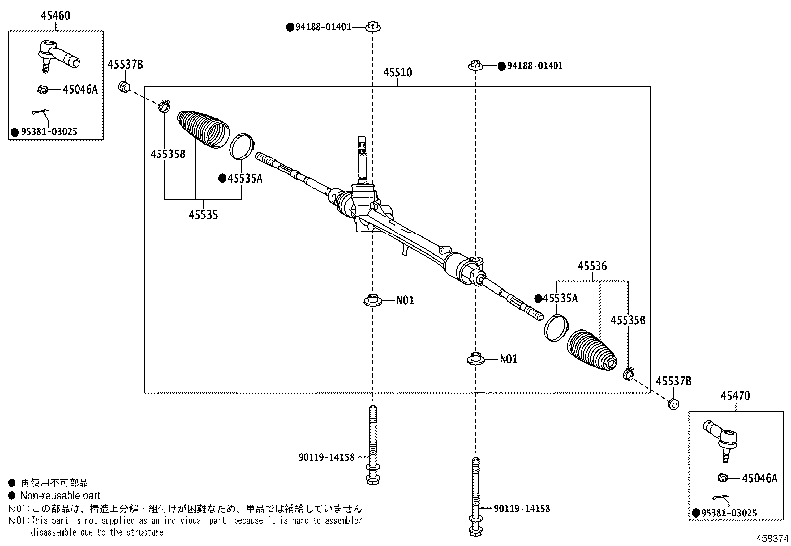 45510-28260 GEAR ASSY, STEERING product image