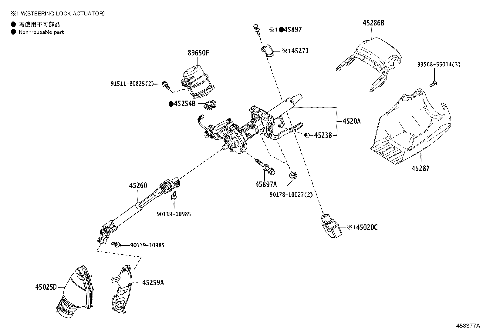 45020-76010 Toyota Reference Part product image