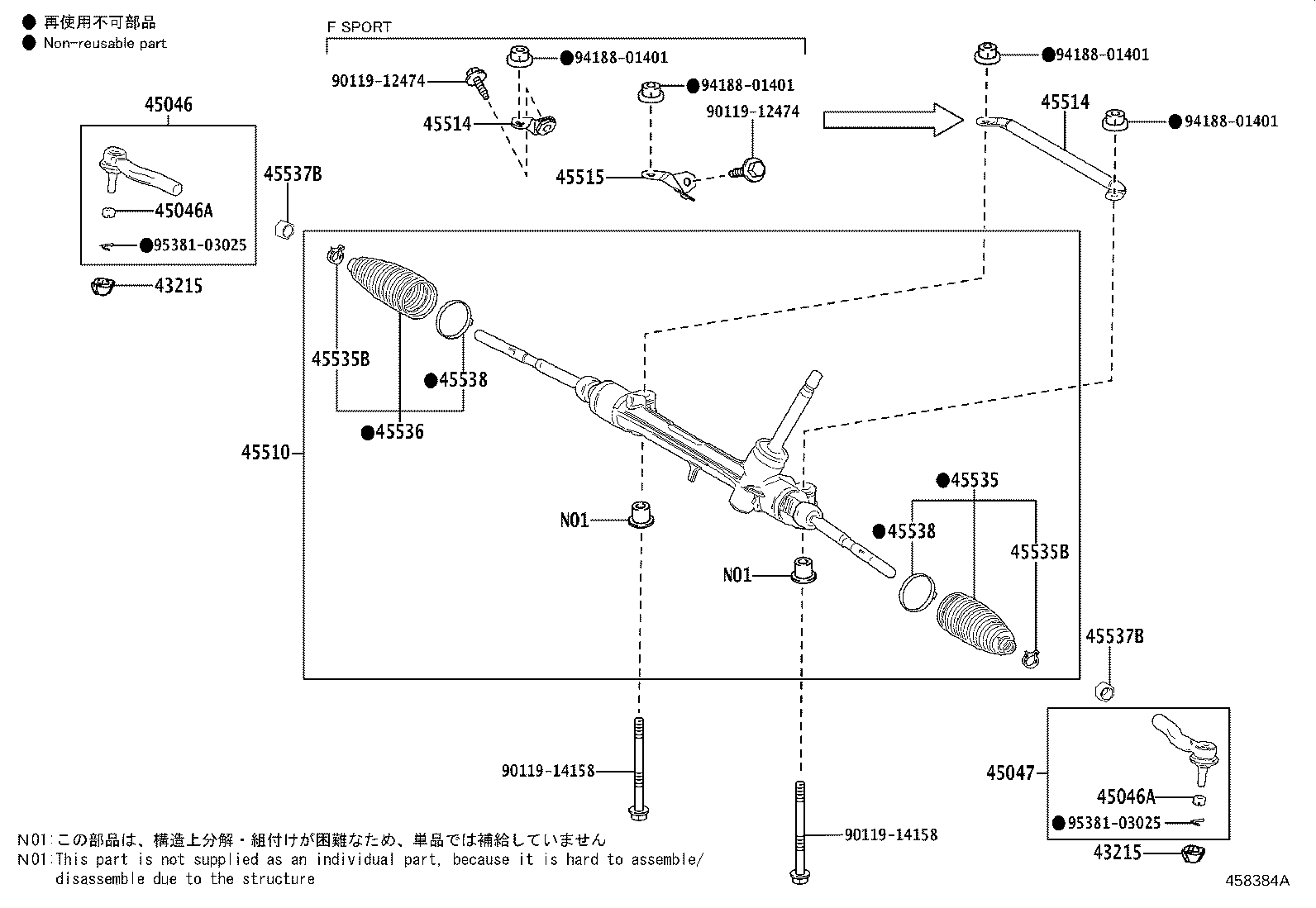 Toyota 45515-76020 BRACKET, STEERING RACK HOUSING, NO.2